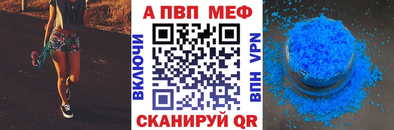 Alfa_PVP VHQ  Заинск 