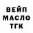 Альфа ПВП крисы CK Kuyyp The