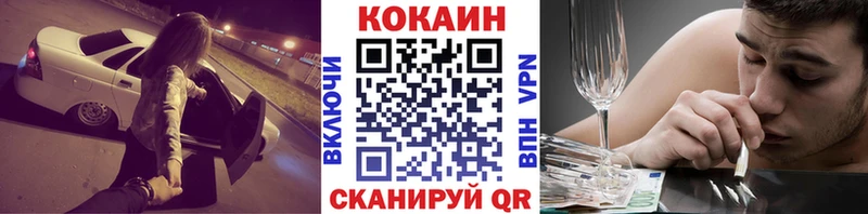 КОКАИН Боливия  как найти   Заинск 