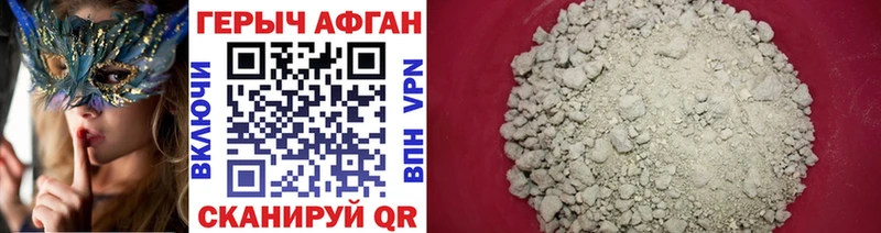 Героин белый Заинск