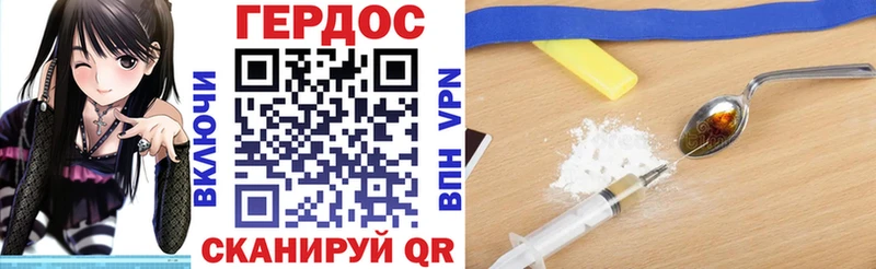 закладка  Заинск  ГЕРОИН афганец 