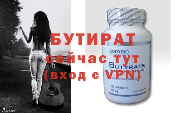 ALPHA PVP Белоозёрский