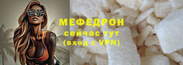 ALPHA PVP Белоозёрский