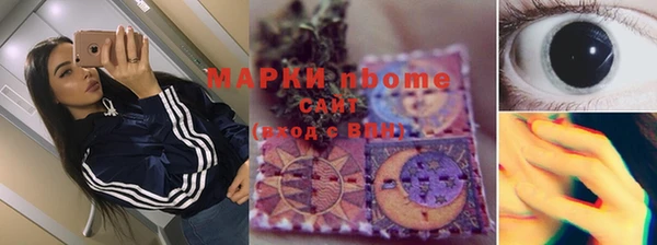 соль ск Баксан