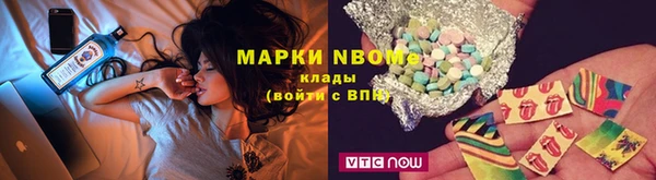 ALPHA PVP Белоозёрский