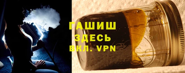 герыч Беломорск