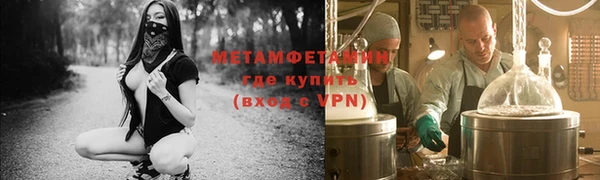 ALPHA PVP Белоозёрский