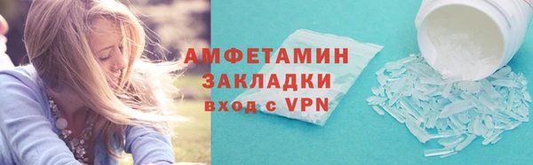 мяу мяу мука Семилуки