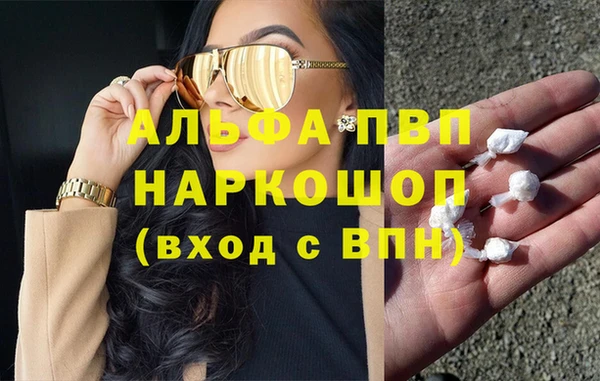 наркотики Балабаново