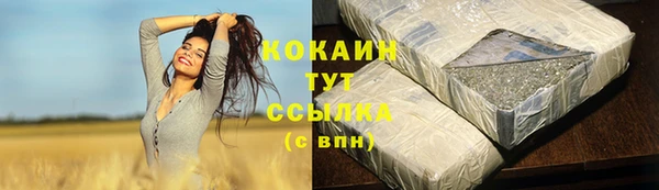 каннабис Белокуриха