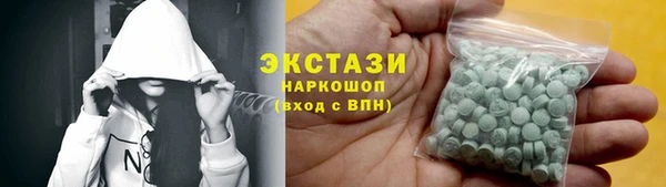 герыч Беломорск