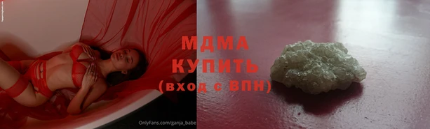 герыч Слюдянка