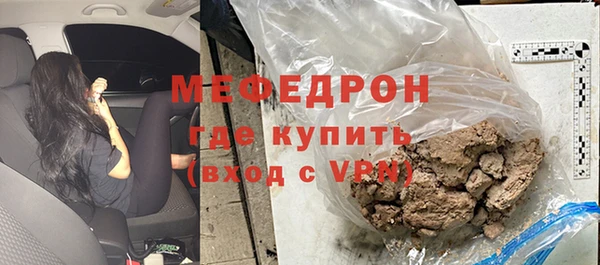 MDMA Снежинск