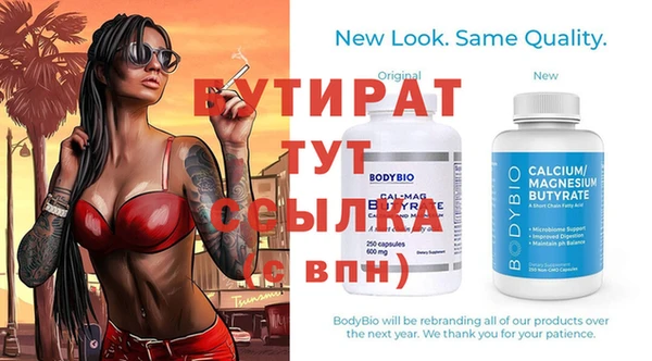 герыч Беломорск