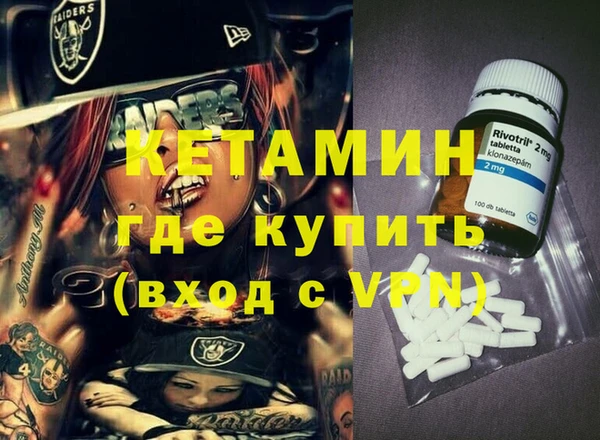 ПСИЛОЦИБИНОВЫЕ ГРИБЫ Балахна