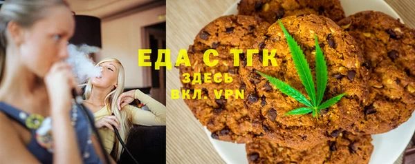 кокаин премиум Семёнов