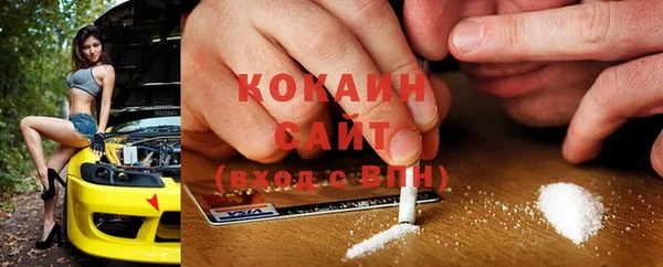 соль ск Баксан