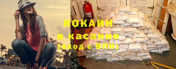 каннабис Белокуриха