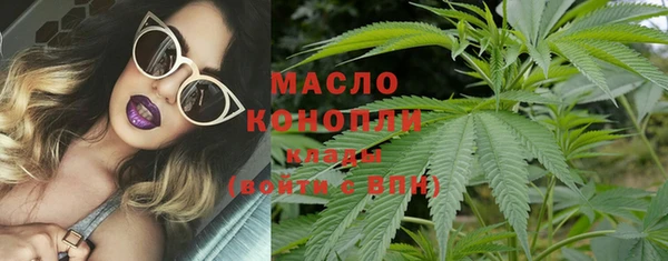 каннабис Белокуриха
