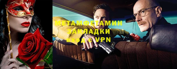 наркотики Балабаново