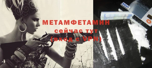 ALPHA PVP Белоозёрский