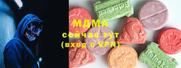 герыч Беломорск