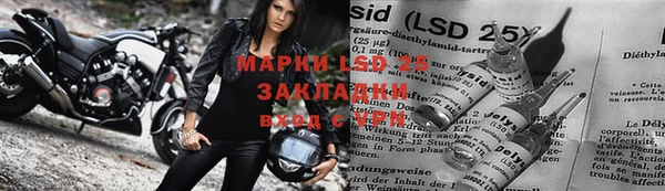 наркотики Балабаново