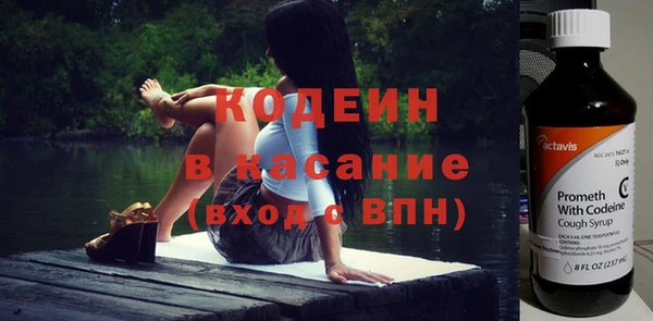 ПСИЛОЦИБИНОВЫЕ ГРИБЫ Балахна