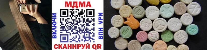 мориарти официальный сайт  KRAKEN рабочий сайт  MDMA VHQ  Заинск  купить закладку 