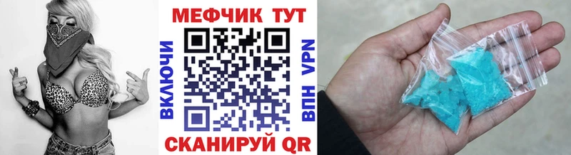 мега вход  купить наркотики сайты  Заинск  Мефедрон 4 MMC 