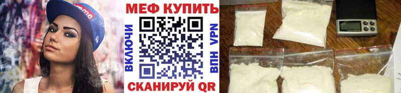 Мефедрон мука Заинск