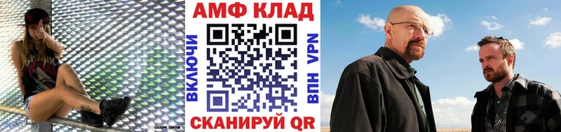 МЕТАМФЕТАМИН мет  продажа наркотиков  Заинск 
