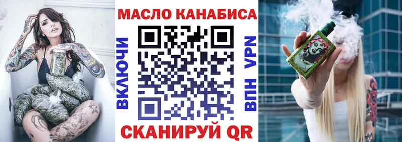 kraken как зайти  Заинск  ТГК жижа 